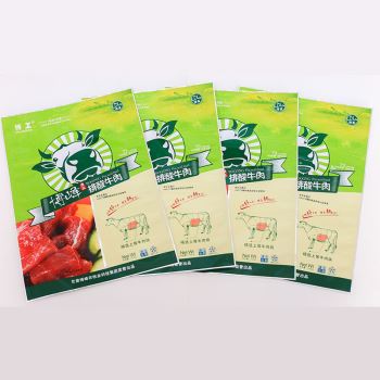 jsOrdinary outer packing bag