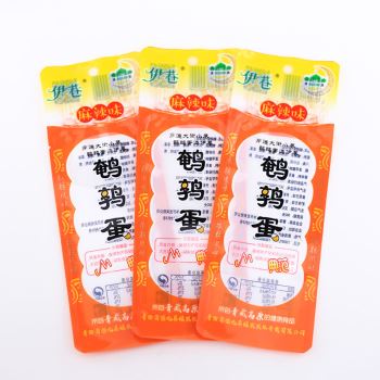 jsVacuum packing bag