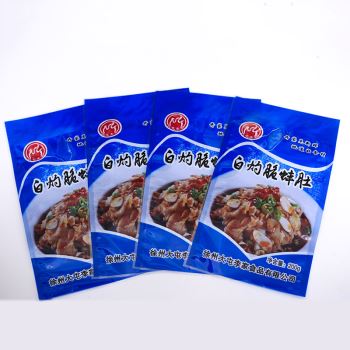 jsVacuum packing bag
