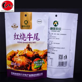 Self supporting zipper packaging bag