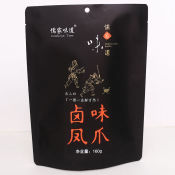 Self supporting zipper packaging bag