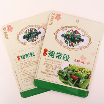 aluminium foil bag