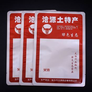aluminium foil bag
